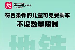 戴尔：对凯恩和我来说，对阵阿森纳是一场非常特别的比赛